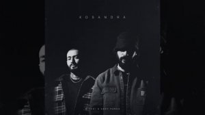 Miuagi & Andy Panda - Kosandra (NEW)