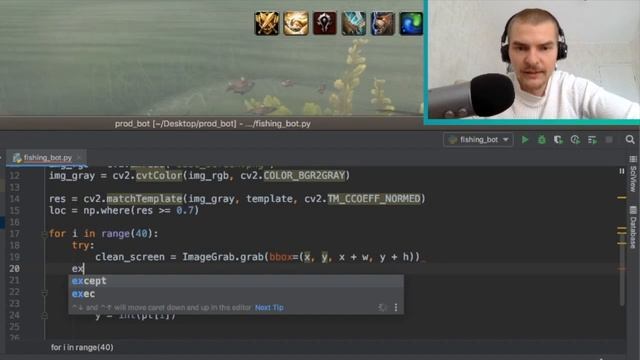 Как сделать бота world of warcraft. Python, Open CV, Pillow, Pyautogui