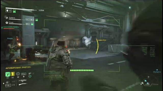 PS 4 Aliens Fireteam Elite Кампания Элитный Отряд Задание 02 Главный Приоритет Спасение Прохождение