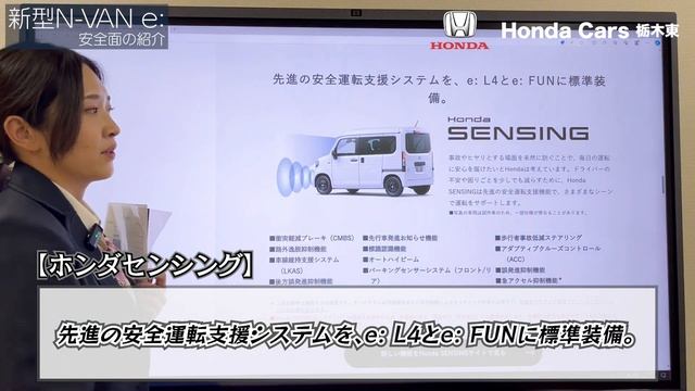 【N-VAN e: ご紹介】2024年春デビュー！商用から日常レジャーまで広さとEV車の使い勝手の良さは無限大。Hondaの電気自動車を詳しくご紹介します！ смотреть онлайн