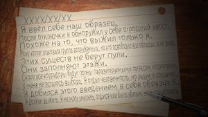 Changed(Вся История)