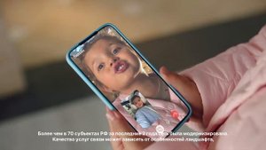 «Билайн» и ГК «Родная речь» показали непрерывную связь на примере девочек-близняшек