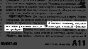 Чмырь-фест- за гроші Чмиря вишукано познущались з Януковича(1)