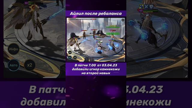 Проверяем ребаланс Айлила в Raid: Shadow Legends / Ссылка на мой телеграм канал в первом комменте :