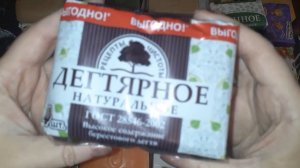 Распаковка мыла/ мыло для АСМР/ новые покупки