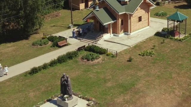 День семьи , любви и верности. смотреть онлайн