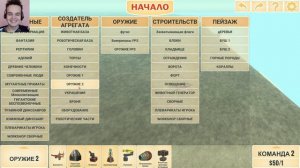 Мегалодон против Гигантских жуков | Кто сильнее? Animal Revolt Battle Simulator