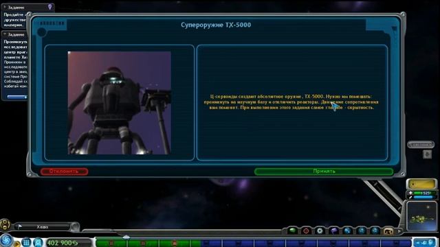 •СПОРИМ Я ЗНАЮ КУРС ФИОЛЕТОВОЙ ПРЯНОСТИ•Spore•#6• смотреть онлайн