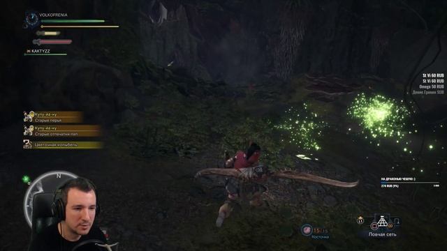 MONSTER HUNTER: WORLD ОБЗОР ? MONSTER HUNTER: WORLD ПРОХОЖДЕНИЕ НА РУССКОМ #2 смотреть онлайн