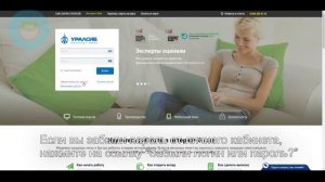 Банк Уралсиб: Как войти в личный кабинет? | Как восстановить пароль?