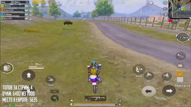 БЕРУ ЗАВОЕВАТЕЛЯ ОТ 3 ЛИЦА В PUBG MOBILE ? УСПЕЮ? смотреть онлайн