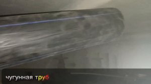 Полный разбор замены трубы