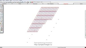 4. Обучение SCAD Office: Ферма - ребристые плиты покрытия