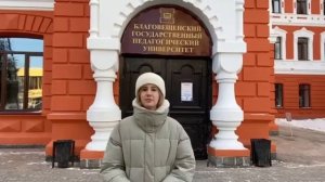 Экскурсия о Благовещенске. Узнай Россию. Начни с Амурской области.