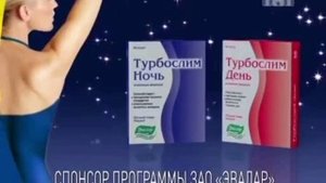 Утерянные рекламы от Эвалар (часть 2)