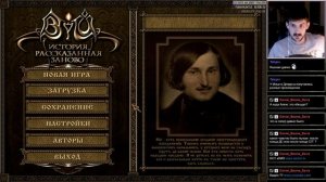 Полное прохождение Вий: История, рассказанная заново