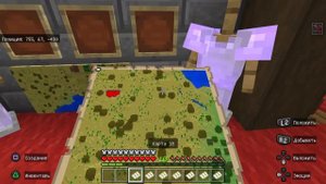 Трофей Map Room / Коллекция карт (Minecraft)