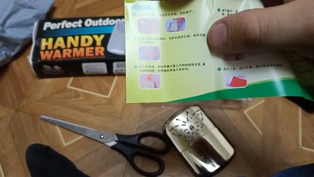 каталитическая грелка для рук смотреть онлайн