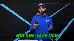 Тарелки для фибровых кругов. В чем отличия?