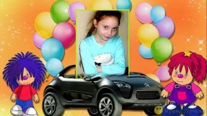 Оригинальное красивое видео поздравление с днем рождения девочке Жене, поздравление на 8 лет