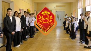 День знаний 2024 школа 1290 шк3