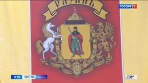 Герб Рязанской области: история символики