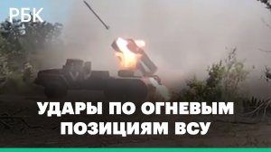 «Грады» и  «Гиацинт-Б» нанесли удары по огневым позициям ВСУ. Боевая работа морских пехотинцев - вид