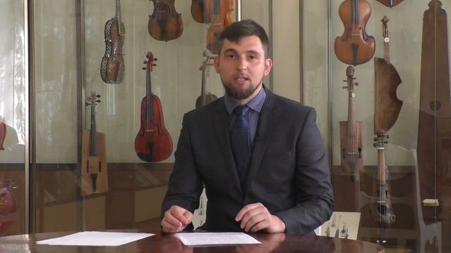 История русской традиционной скрипки в рамках лектория 