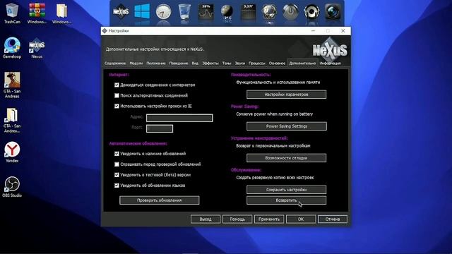 КАК СДЕЛАТЬ КРАСИВУЮ ПАНЕЛЬ ЗАДАЧ НА WINDOWS 10 смотреть онлайн