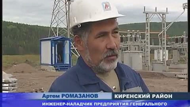 Киренские сети