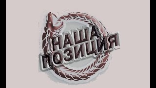 Жулебинский лес. Новая угроза. смотреть онлайн