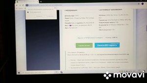 Как скачать бесплатно гта сан андрес без вирусов, на ПК