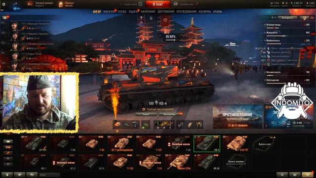 Обзор КВ-4 тяжелый танк СССР | KV-4 гайд | КВ4 как играть