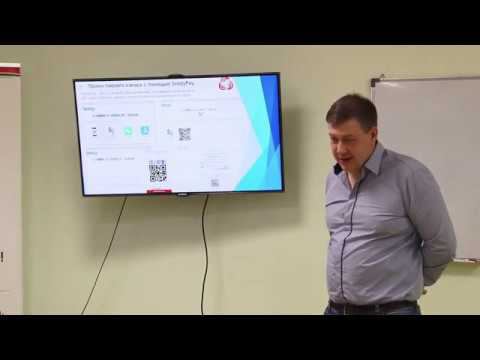 Автоматизация документооборота и учета в Потребительском Кооперативе на платформе 1С