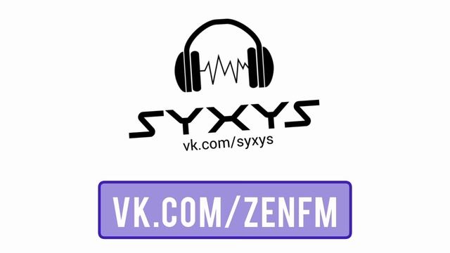 Фоновая расслабляющая медитативная музыка Почему полезно для здоровья слушать эмбиент музыку ZEN FM