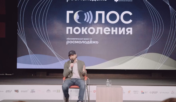 «Голос поколения. Студенты»