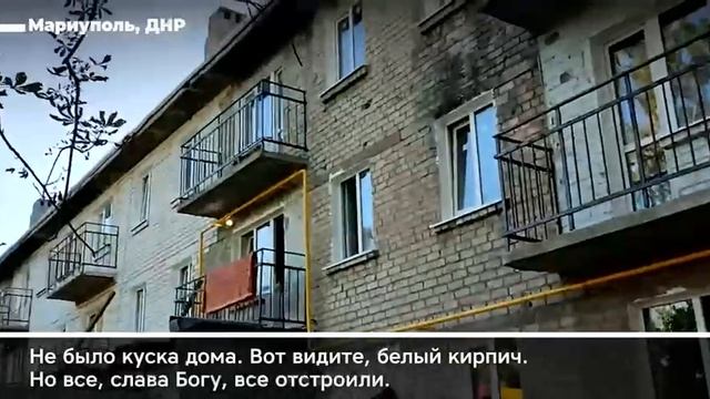 Как возродился Мариуполь за год