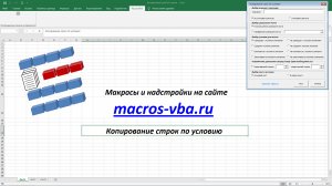 Копирование строк по условию как на новый лист, так и в новую рабочую книгу Excel