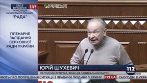 18.03.2015 Шухевич: "Запад бросил вас, как в 30е гг бросил Чехословакию, как бросили Эфиопию".