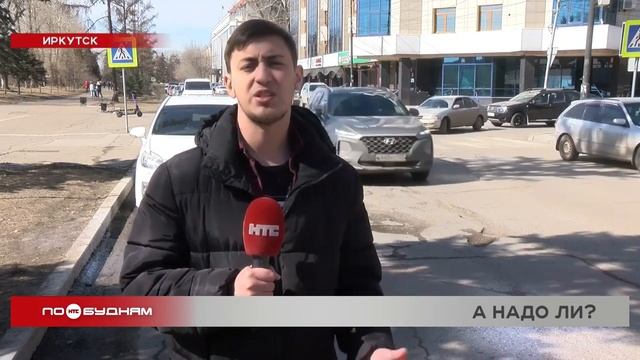 Грустный ямочный ремонт в Иркутске в апреле 2023 года смотреть онлайн