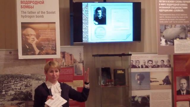 День памяти 2017. Вступительная лекция о роли музыки в семье Сахаровых. смотреть онлайн