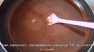 Нежный Молочно-ШОКОЛАДНЫЙ десерт.Без яиц,Без желатина,Без выпечки и без муки!