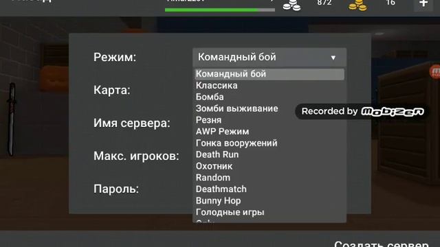 как заработать много денег в блок страйк смотреть онлайн