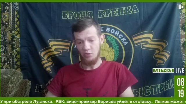 «Сегодня утром была обстреляна Ясиноватая с применением РСЗО»