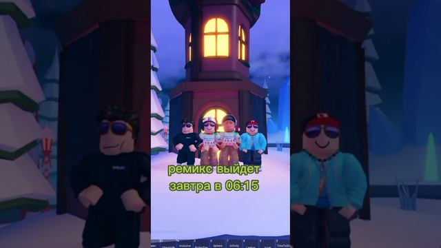 #roblox #подпишись #роблокс #тренд #2022 #танец #skin #christmas #disco #free #2023