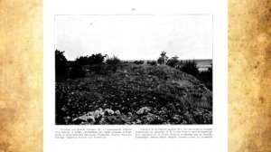 Севастополь 1854-1855 Другая история