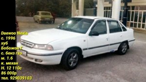 #мошинихои фуруши 09.08.2020 Nexia Nissan opel Solaris вагайра мошин бозори Душанбе