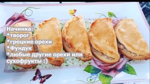 Рецепт Безглютеновые сочники