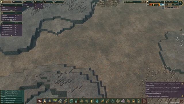 САМАЯ БОБРИНАЯ ИГРА! / Timberborn смотреть онлайн