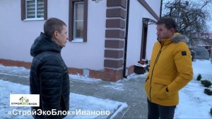 ОТЗЫВ О ДОМЕ ИЗ АРБОЛИТА. ЖИВУ В НЁМ 4 ГОДА.